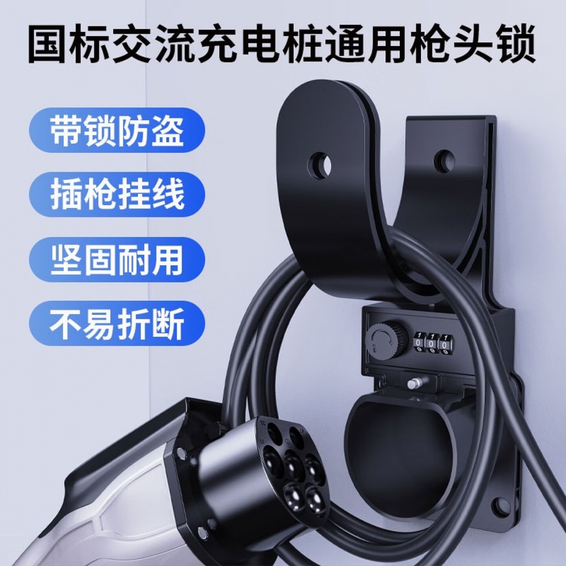 商品主图